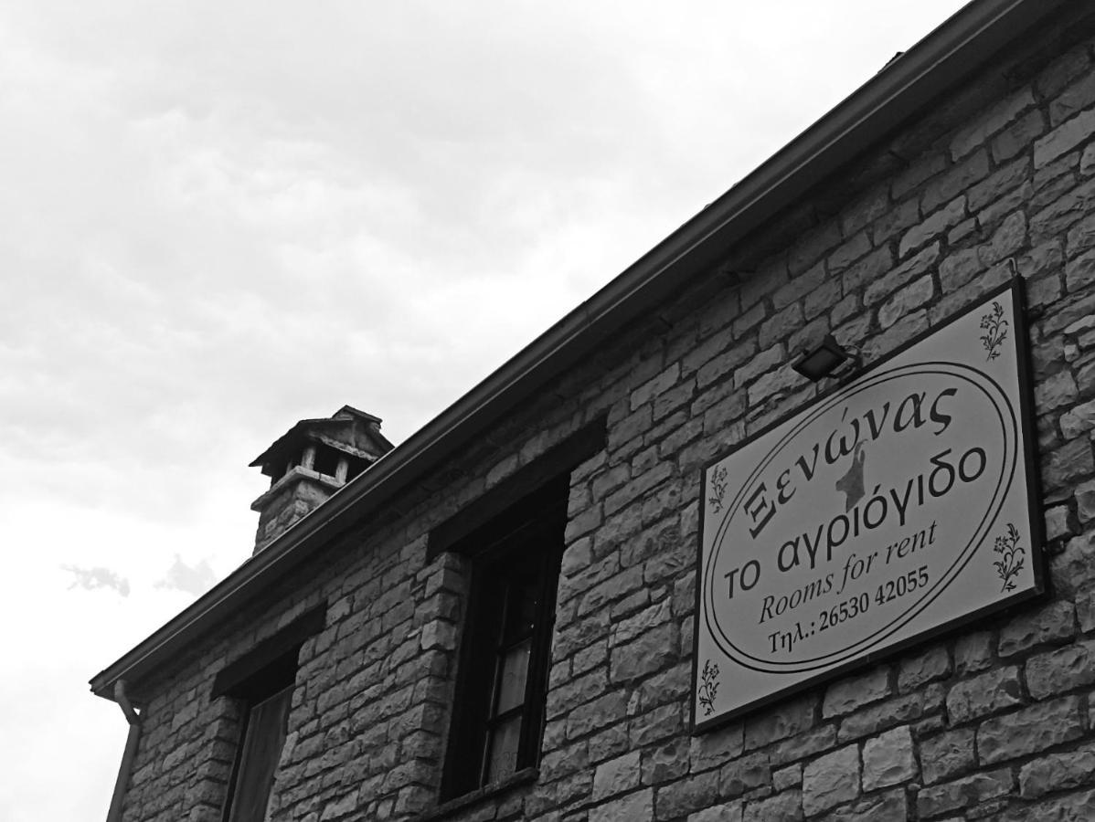 Agriogido - Rupicapra Villas Papingo Dış mekan fotoğraf